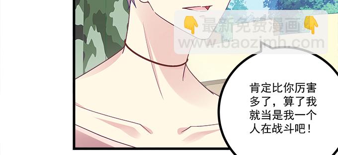 178话 有人挖墙角(1/2)-第180话