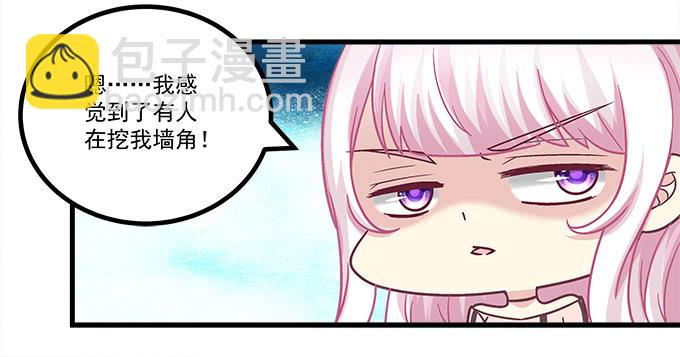 178话 有人挖墙角(1/2)-第180话