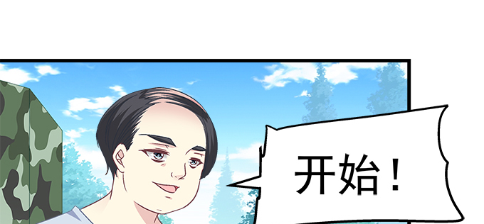 178话 有人挖墙角(1/2)-第180话