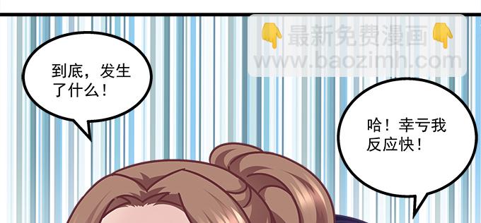 178话 有人挖墙角(1/2)-第180话