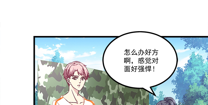 178话 有人挖墙角(1/2)-第180话