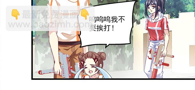 178话 有人挖墙角(1/2)-第180话