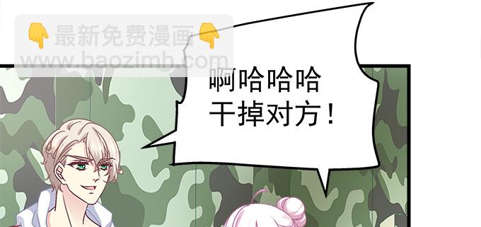 178话 有人挖墙角(1/2)-第180话