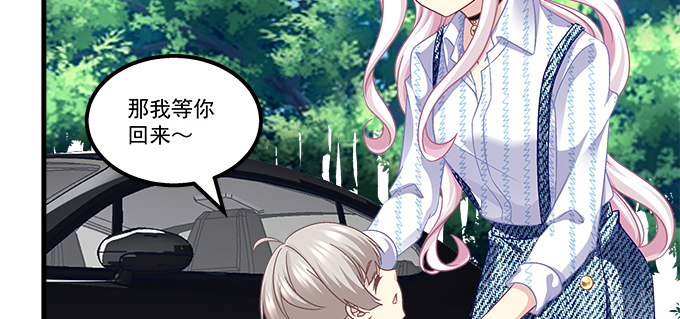 180话 大麻烦(1/3)-第182话