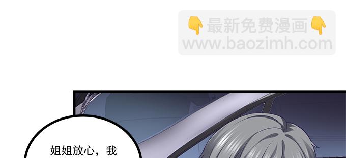 180话 大麻烦(1/3)-第182话