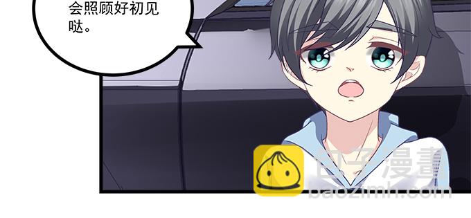 180话 大麻烦(1/3)-第182话