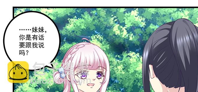 180话 大麻烦(1/3)-第182话