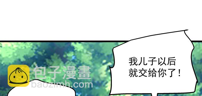 180话 大麻烦(1/3)-第182话