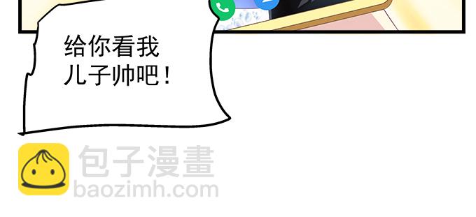 180话 大麻烦(1/3)-第182话