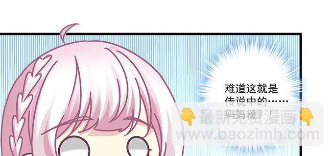 180话 大麻烦(1/3)-第182话