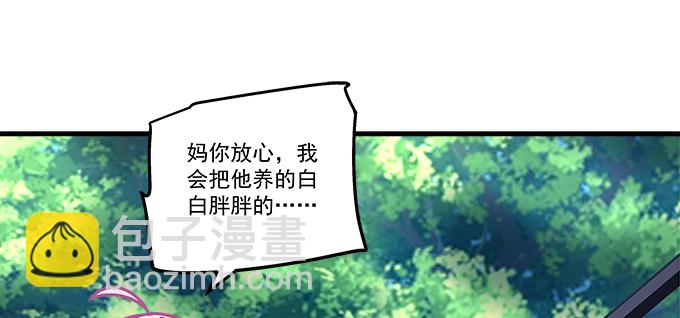 180话 大麻烦(1/3)-第182话