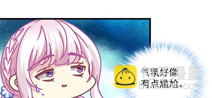 180话 大麻烦(1/3)-第182话