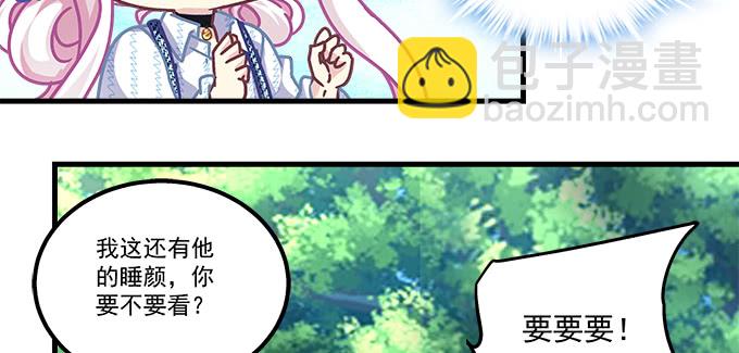 180话 大麻烦(1/3)-第182话