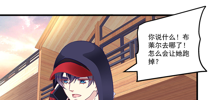 180话 大麻烦(1/3)-第182话