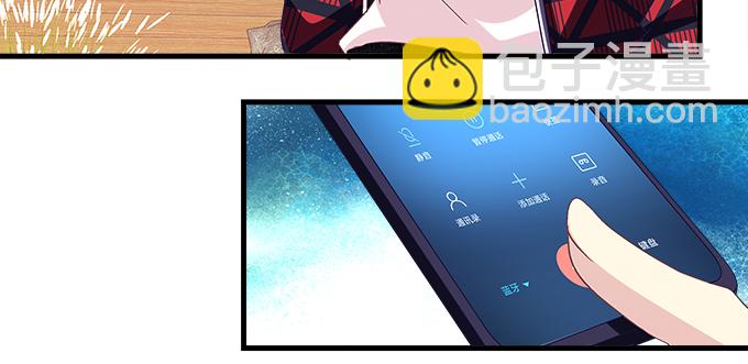 180话 大麻烦(1/3)-第182话