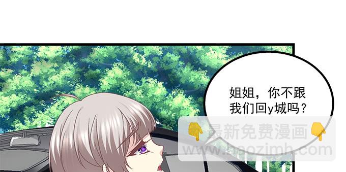 180话 大麻烦(1/3)-第182话