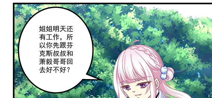 180话 大麻烦(1/3)-第182话