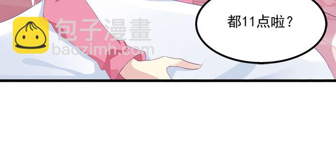 182话 我老婆就一个(1/2)-第184话