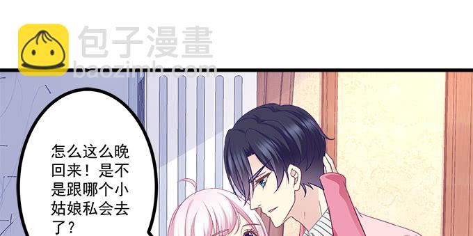 182话 我老婆就一个(1/2)-第184话