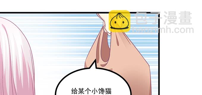 182话 我老婆就一个(1/2)-第184话