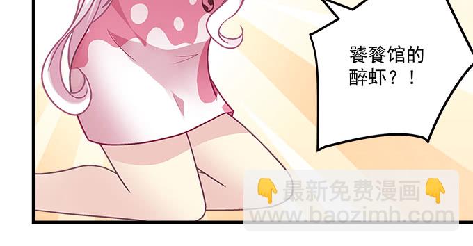 182话 我老婆就一个(1/2)-第184话