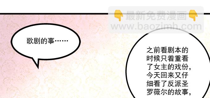 182话 我老婆就一个(1/2)-第184话
