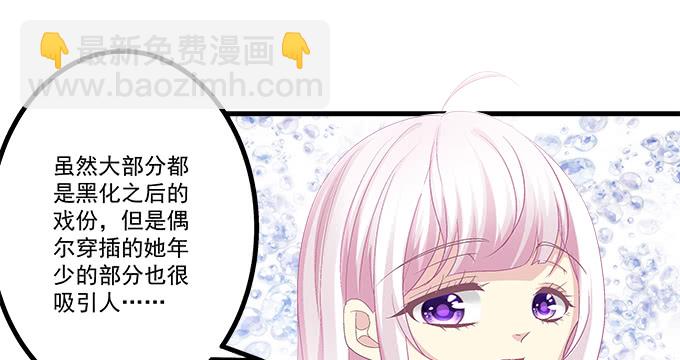 182话 我老婆就一个(1/2)-第184话