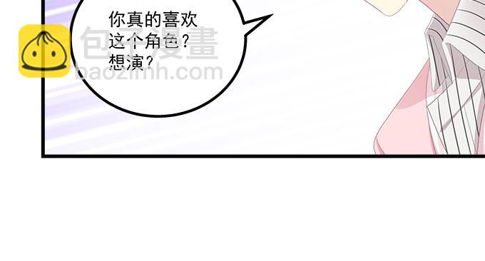 182话 我老婆就一个(1/2)-第184话