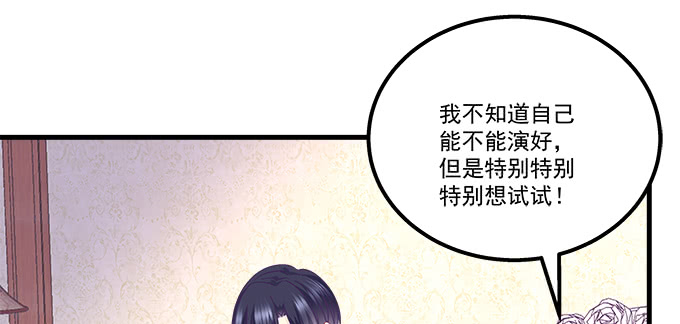 182话 我老婆就一个(1/2)-第184话