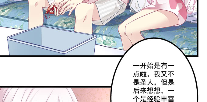 182话 我老婆就一个(1/2)-第184话