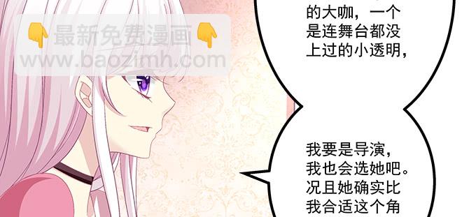 182话 我老婆就一个(1/2)-第184话