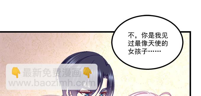 182话 我老婆就一个(1/2)-第184话