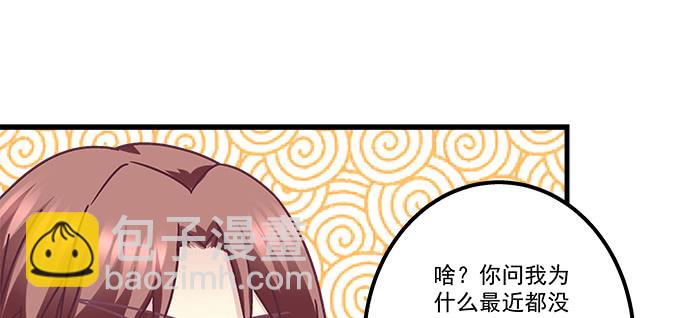 182话 我老婆就一个(1/2)-第184话