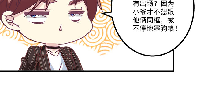 182话 我老婆就一个(1/2)-第184话