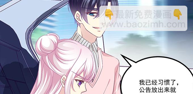 184话 叫老公(1/3)-第186话