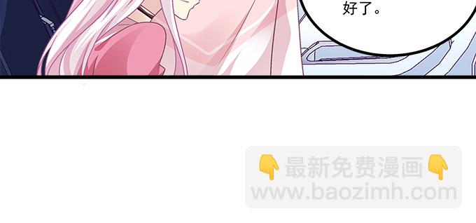 184话 叫老公(1/3)-第186话