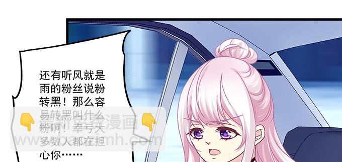 184话 叫老公(1/3)-第186话