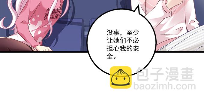 184话 叫老公(1/3)-第186话