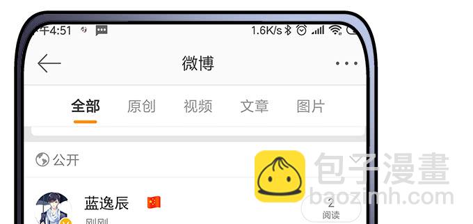 184话 叫老公(1/3)-第186话