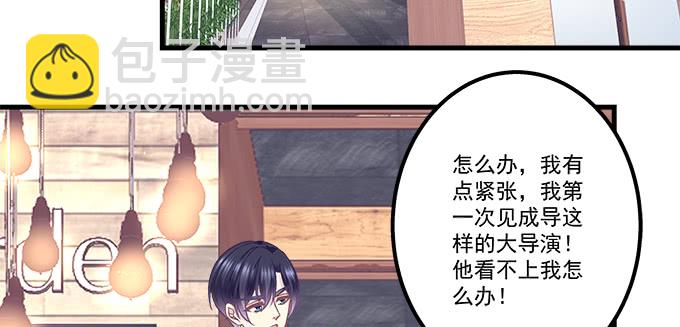 184话 叫老公(1/3)-第186话