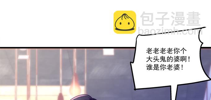 184话 叫老公(1/3)-第186话