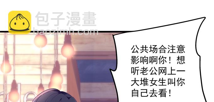184话 叫老公(1/3)-第186话