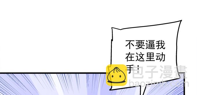 184话 叫老公(1/3)-第186话