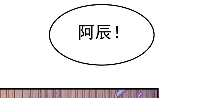 184话 叫老公(1/3)-第186话