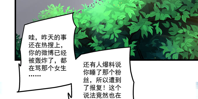 184话 叫老公(1/3)-第186话
