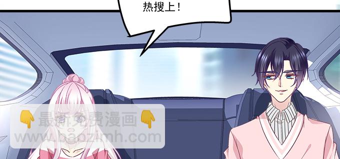 184话 叫老公(1/3)-第186话
