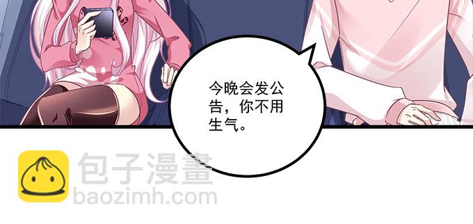 184话 叫老公(1/3)-第186话