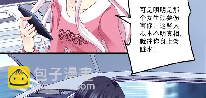 184话 叫老公(1/3)-第186话