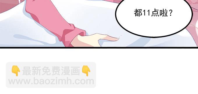 186话 贵圈真乱(1/2)-第188话
