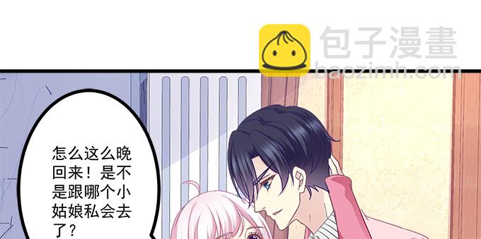 186话 贵圈真乱(1/2)-第188话
